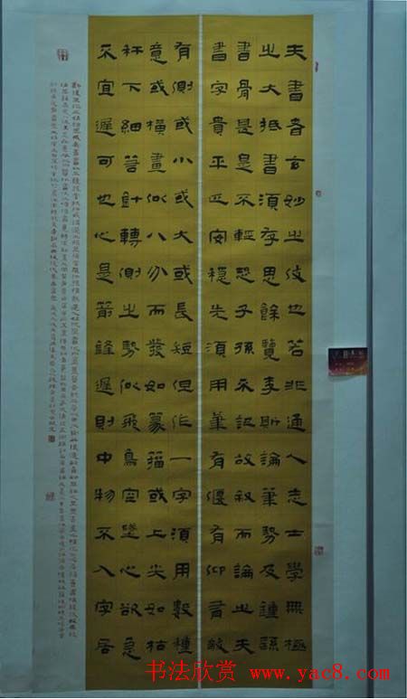 王羲之奖部分书法作品