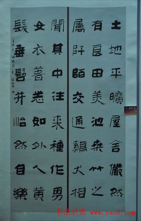 王羲之奖部分书法作品