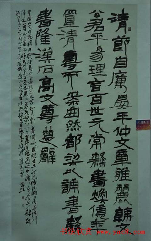 王羲之奖部分书法作品