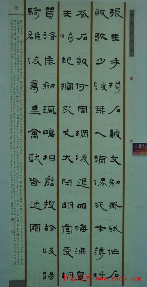 王羲之奖部分书法作品