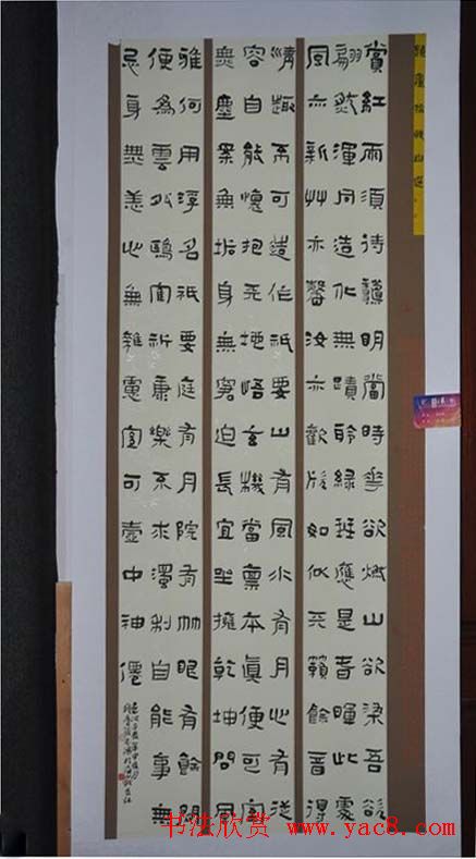 王羲之奖部分书法作品