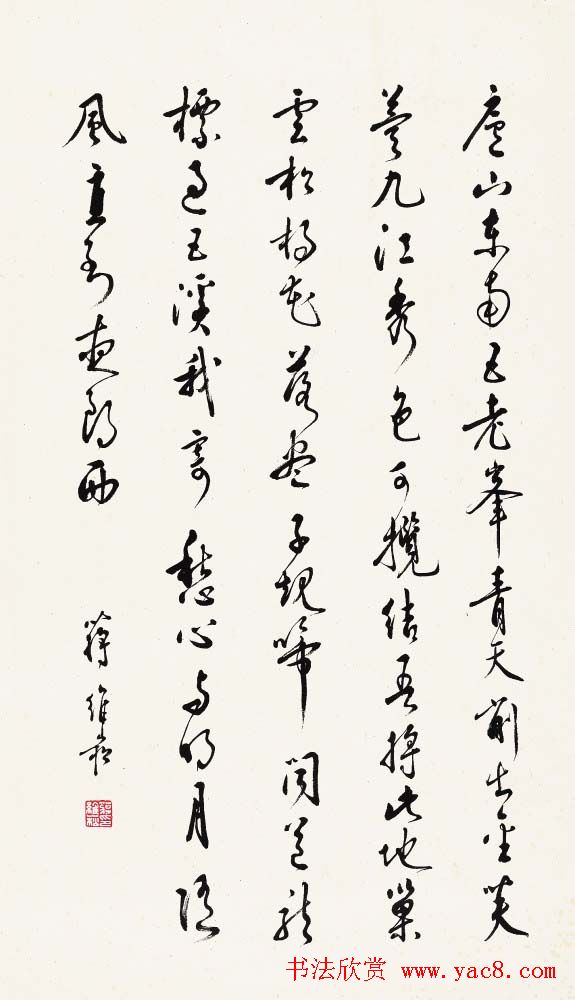 蒋维崧篆书书法作品欣赏