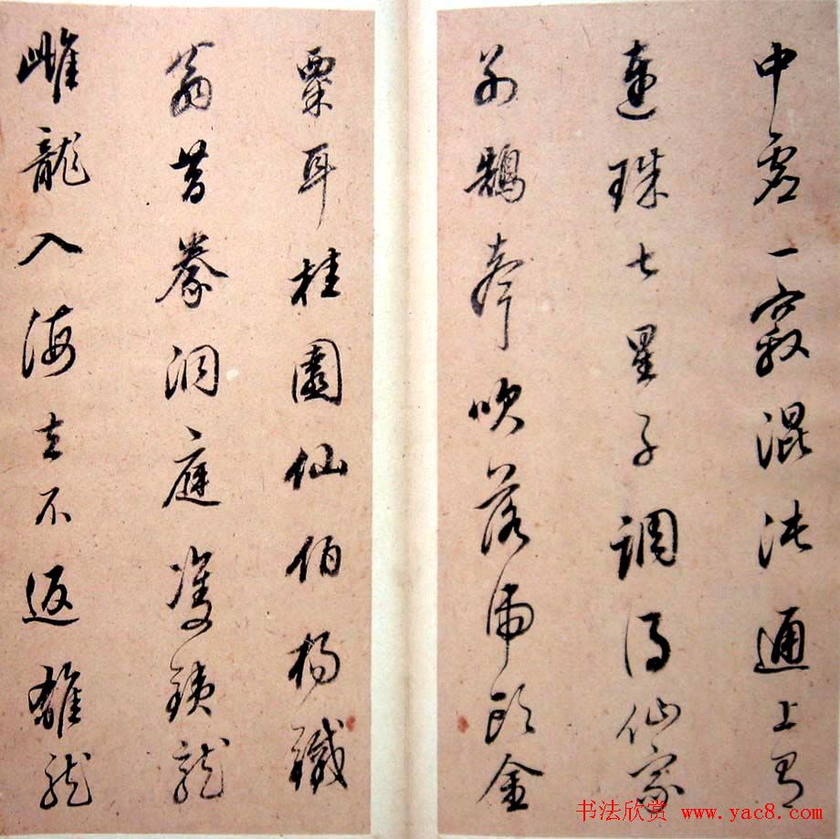 董其昌行草书法《玉鸾谣册》