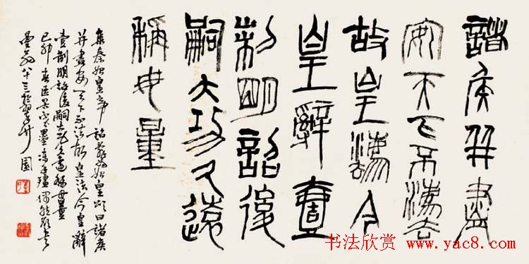 沙曼翁毛笔书法作品欣赏30幅