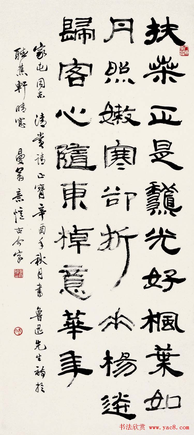 沙曼翁毛笔书法作品欣赏30幅