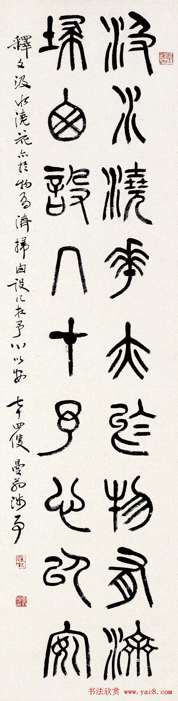 沙曼翁毛笔书法作品欣赏30幅