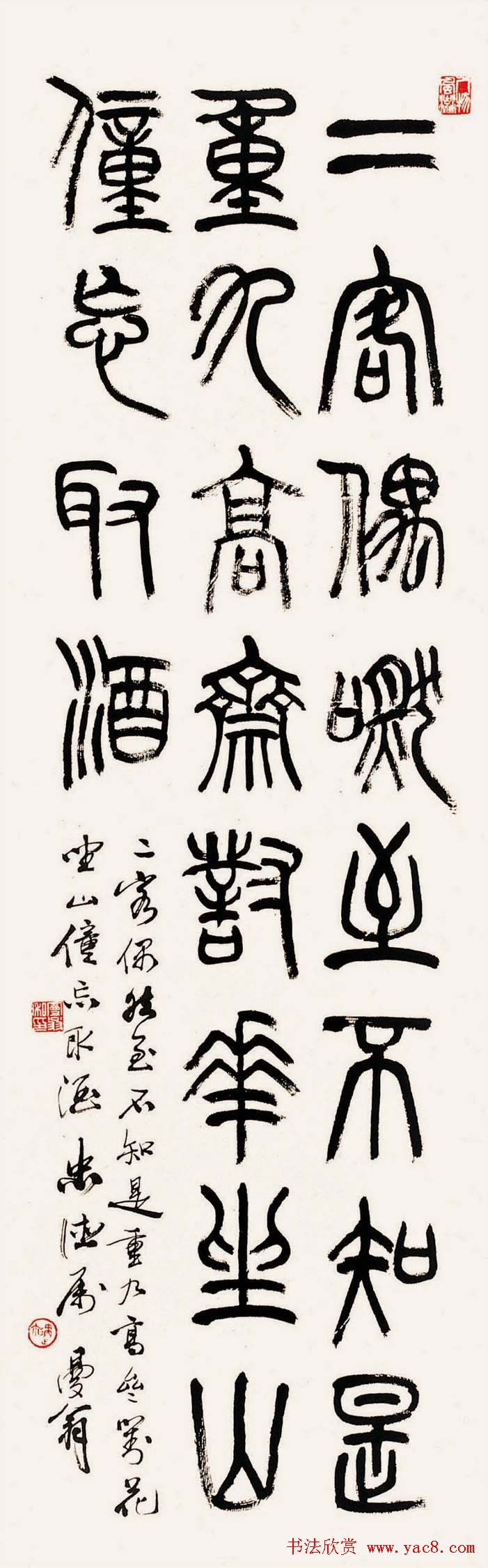 沙曼翁毛笔书法作品欣赏30幅