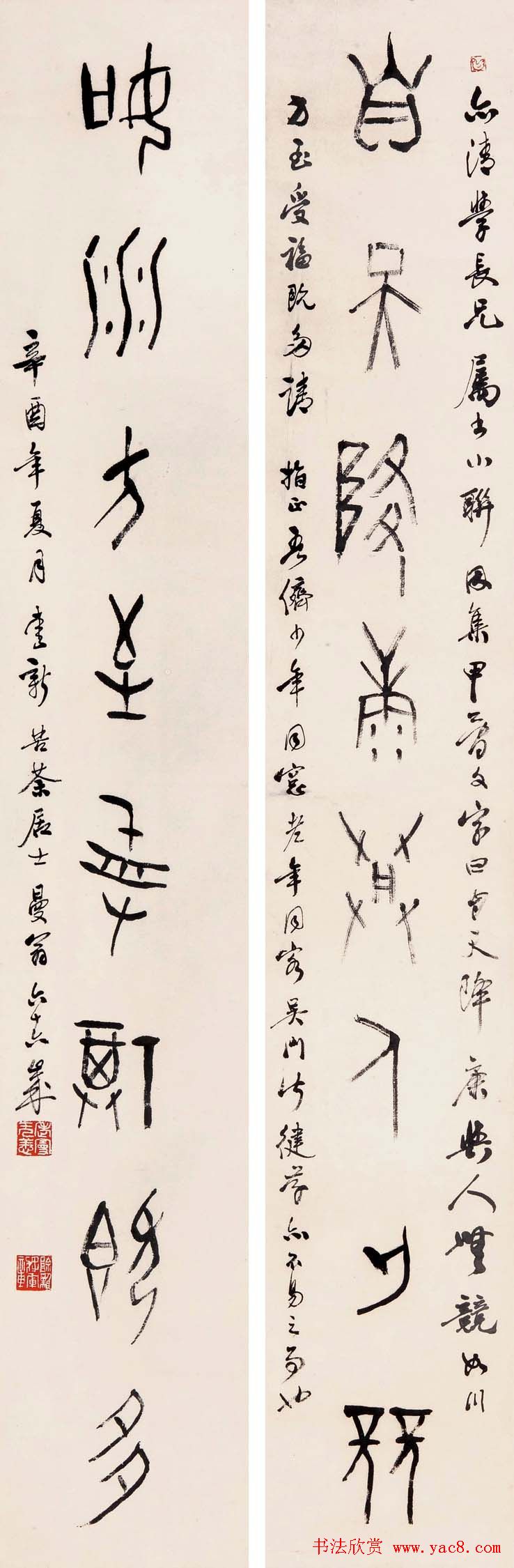 沙曼翁毛笔书法作品欣赏30幅