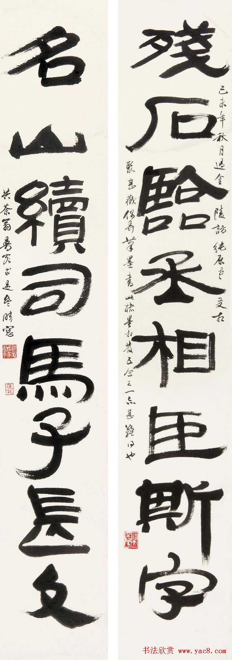 沙曼翁毛笔书法作品欣赏30幅