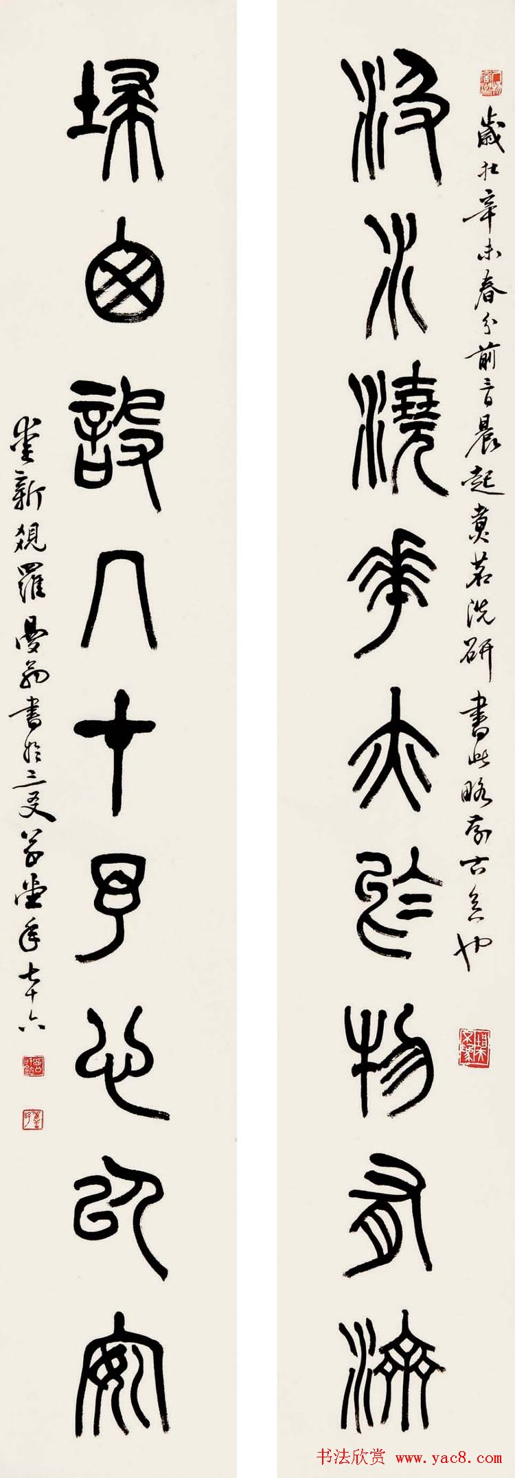 沙曼翁毛笔书法作品欣赏30幅