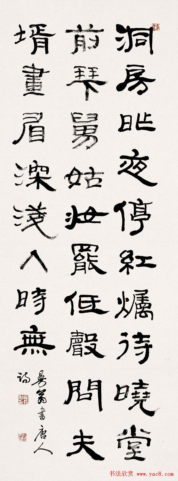 沙曼翁毛笔书法作品欣赏30幅