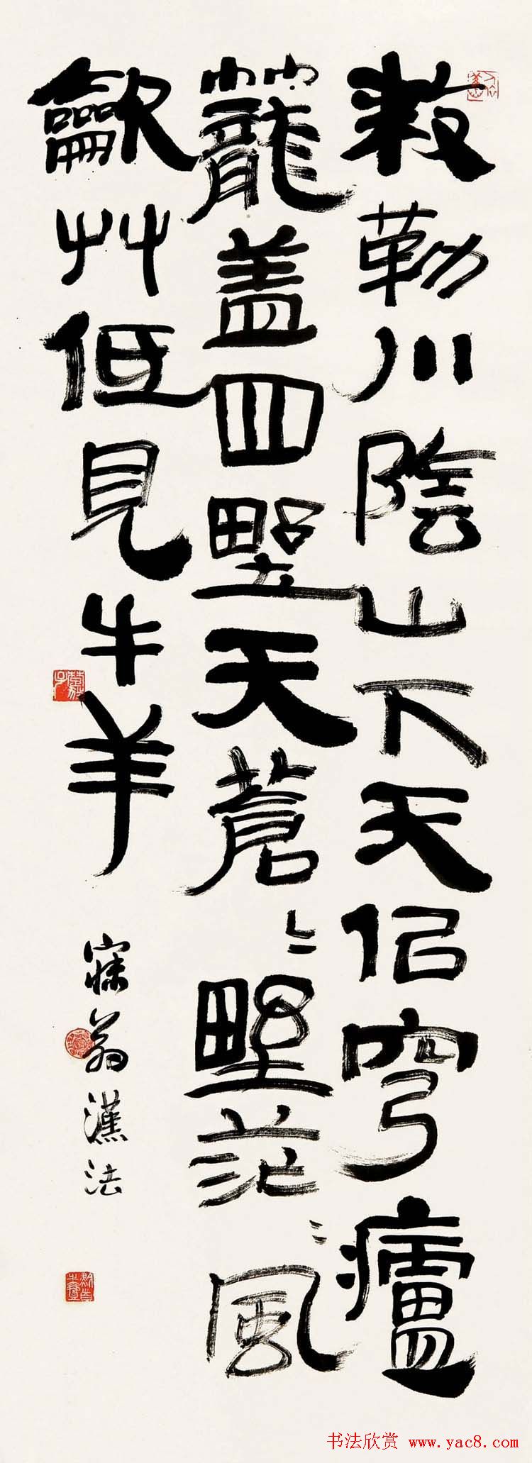 沙曼翁毛笔书法作品欣赏30幅