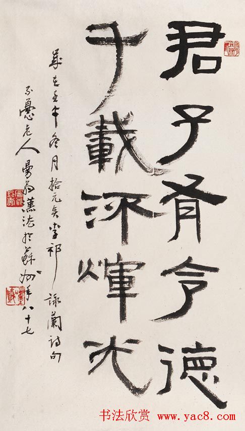 沙曼翁毛笔书法作品欣赏30幅