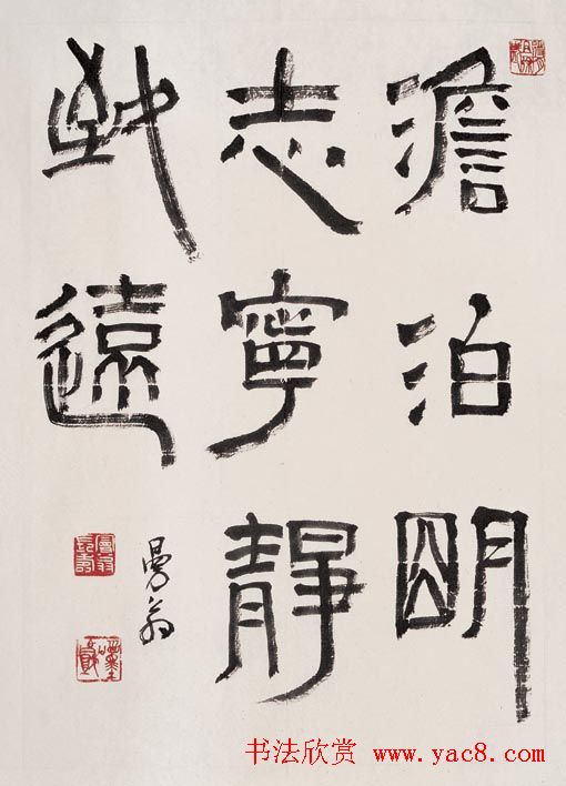 沙曼翁毛笔书法作品欣赏30幅