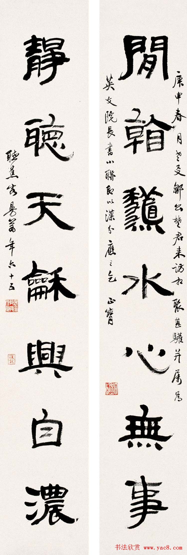 沙曼翁毛笔书法作品欣赏30幅