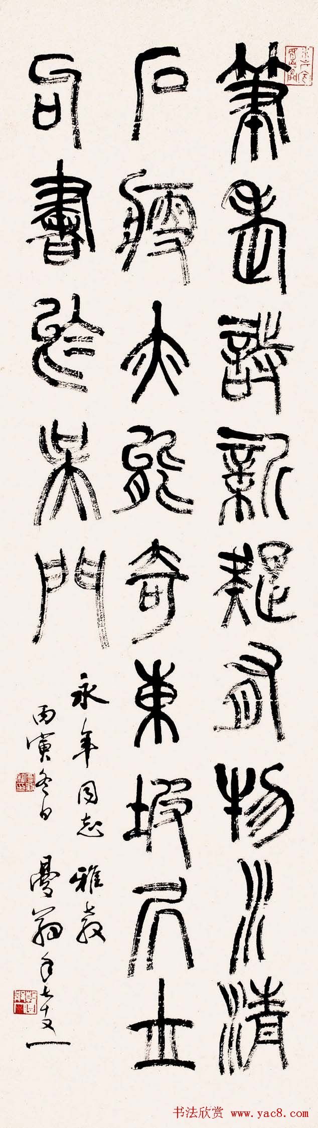 沙曼翁毛笔书法作品欣赏30幅