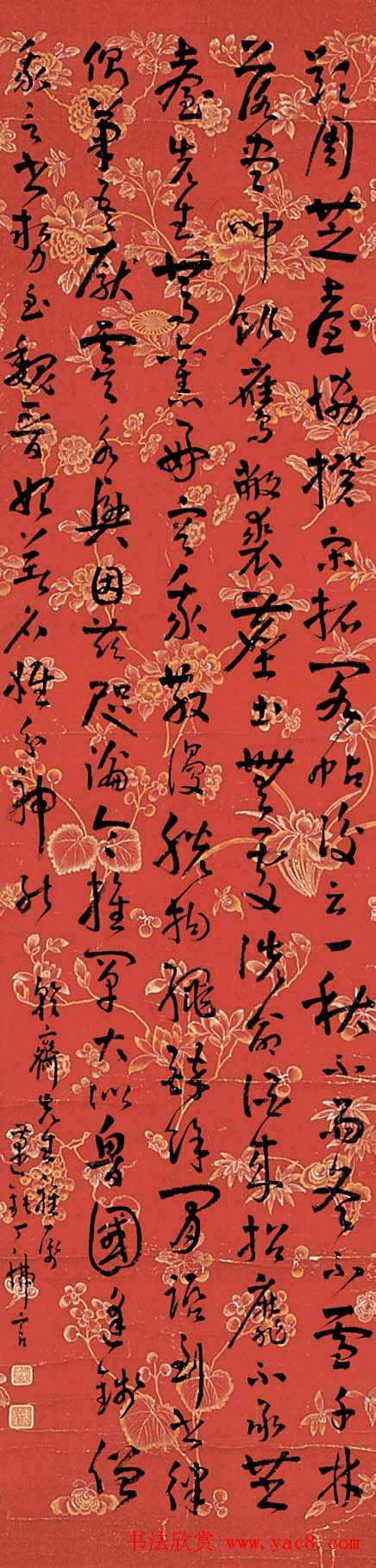 近代丁佛言书法作品欣赏