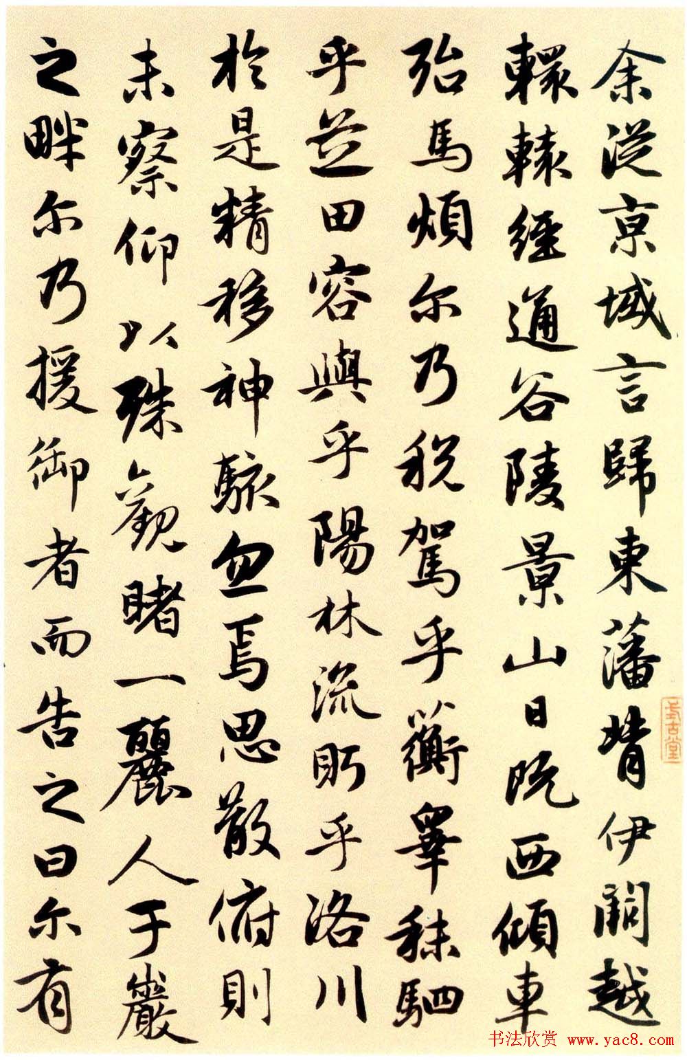 赵孟頫书法长卷《洛神赋》大图