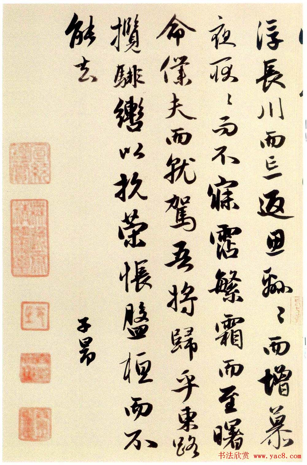 赵孟頫书法长卷《洛神赋》大图