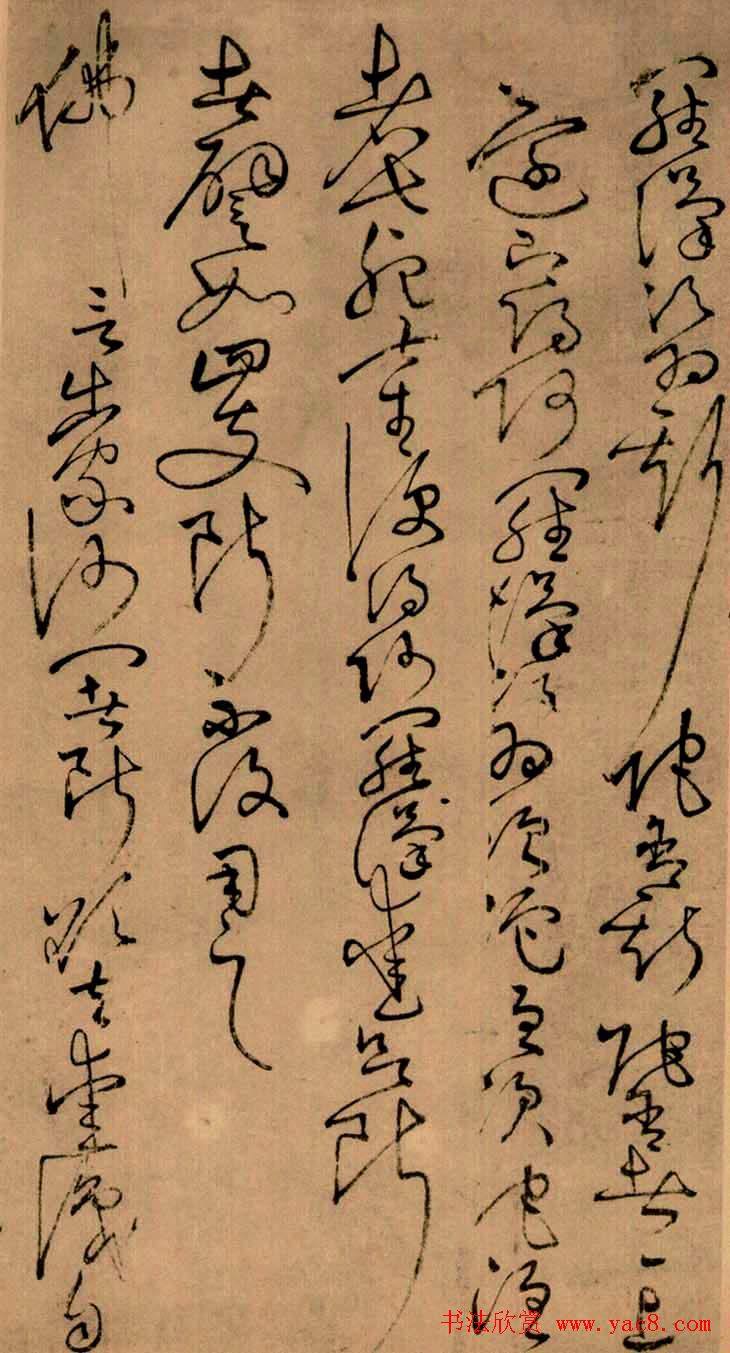 怀素草书欣赏《四十二章经》真迹 怀素草书欣赏《四十二章经》真迹