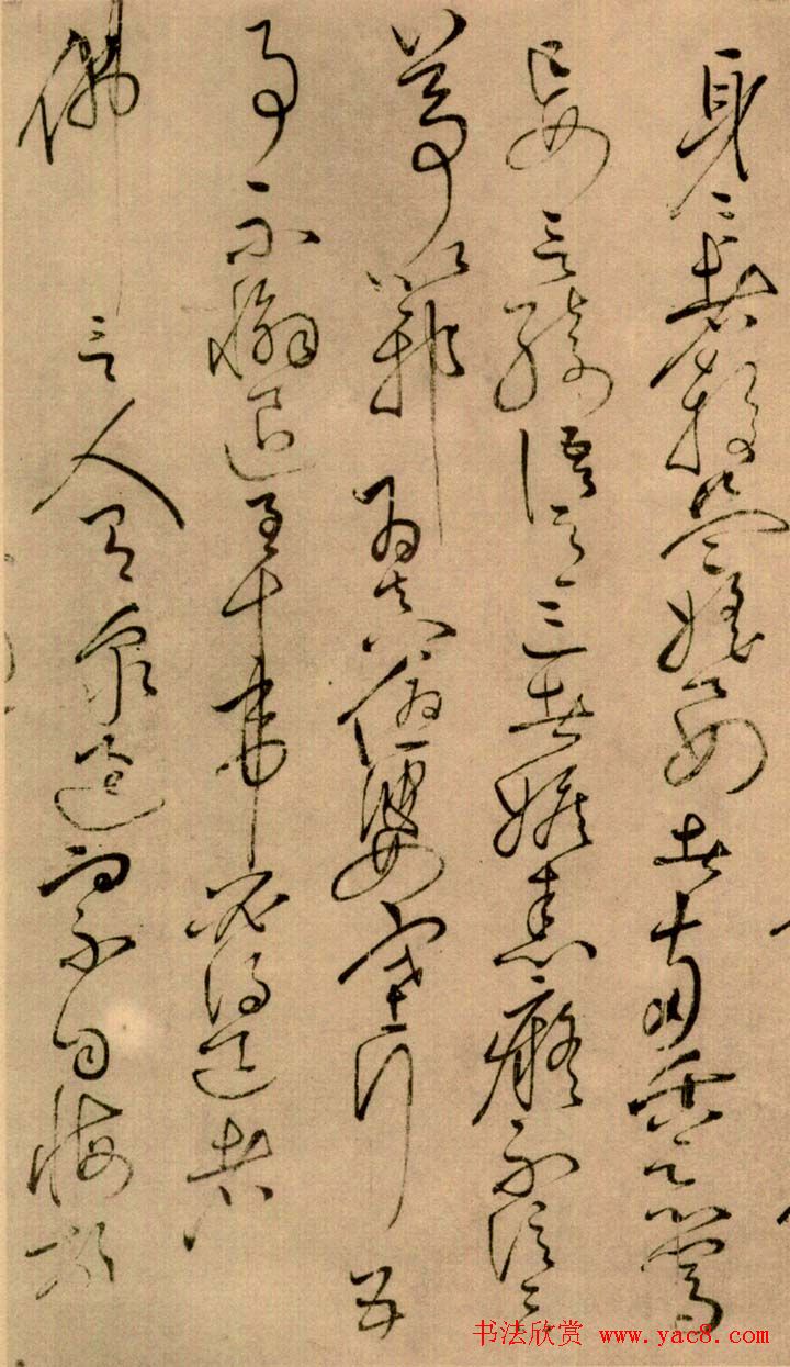 怀素草书欣赏《四十二章经》真迹 怀素草书欣赏《四十二章经》真迹