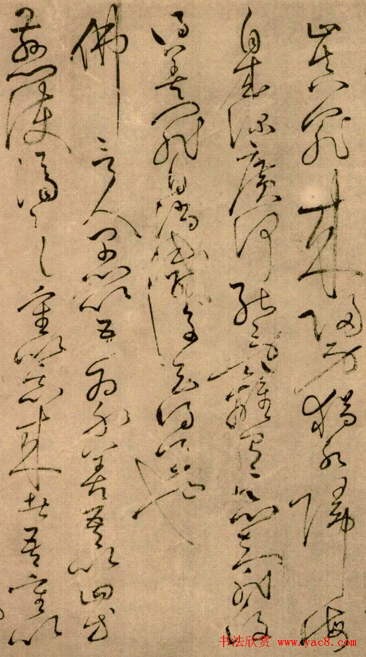 怀素草书欣赏《四十二章经》真迹 怀素草书欣赏《四十二章经》真迹