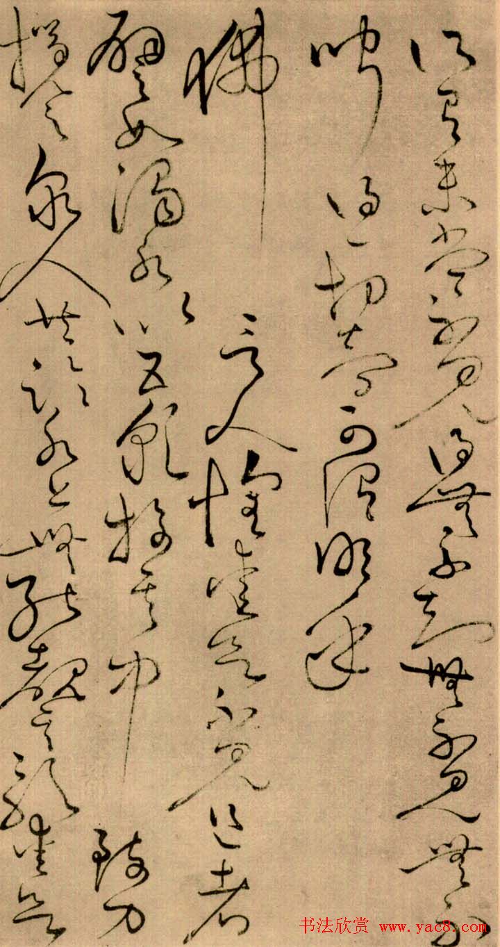 怀素草书欣赏《四十二章经》真迹 怀素草书欣赏《四十二章经》真迹