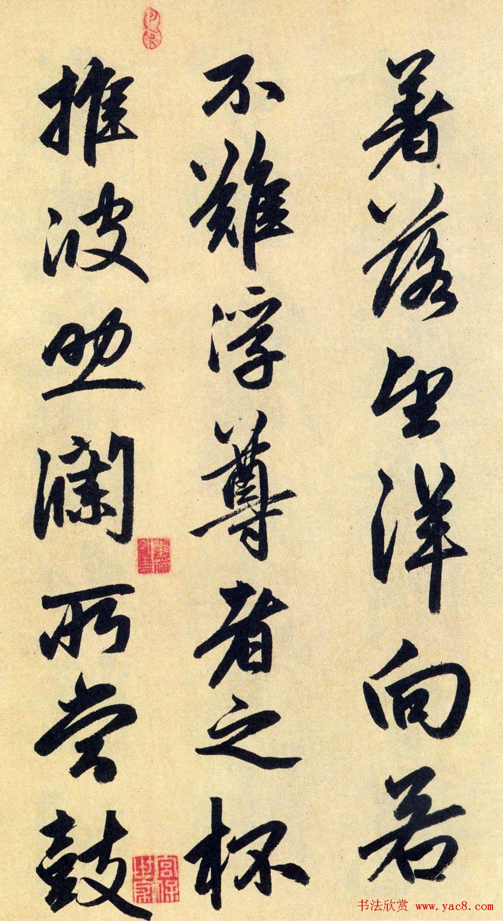 赵孟頫大字行书《送瑛公住持隆教寺疏》