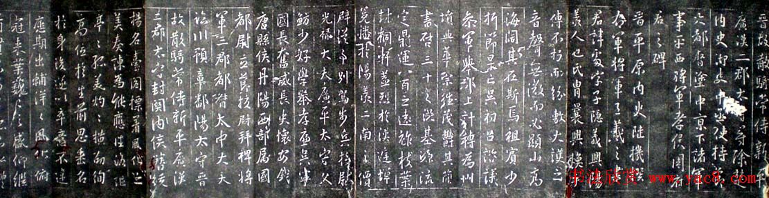 王羲之书法《集字旧拓周孝侯碑》