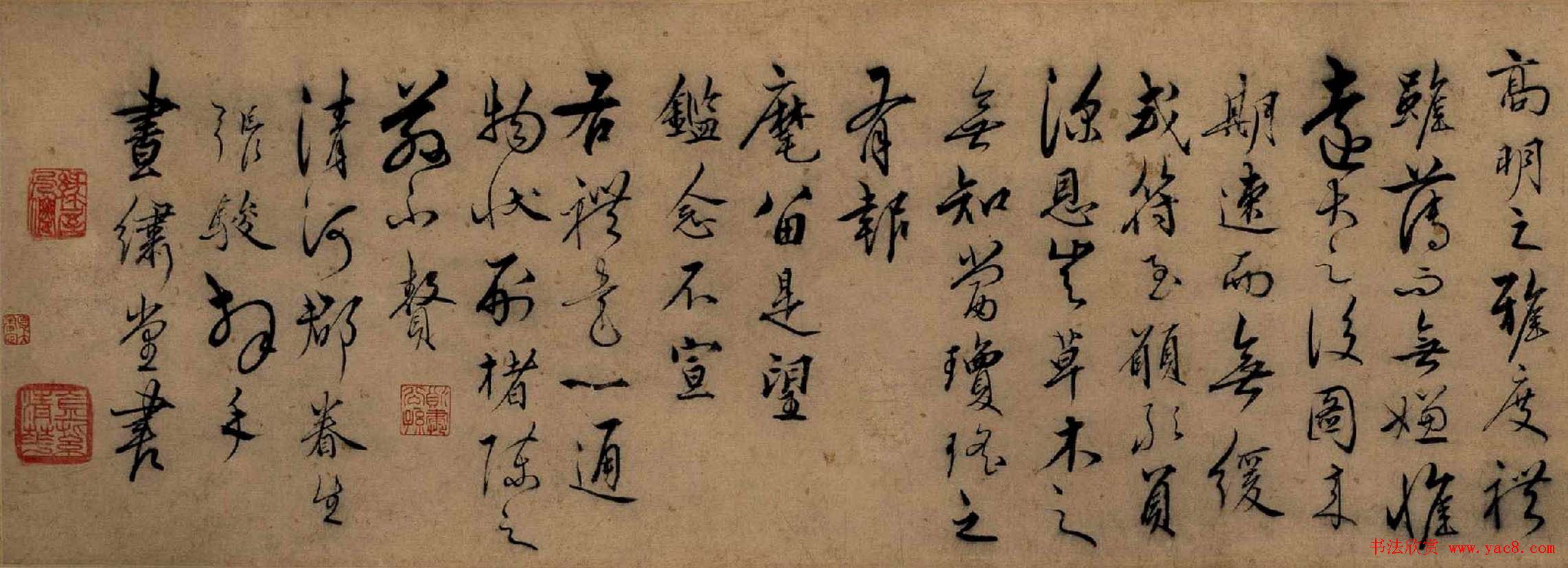 明代张骏草书欣赏《遣子毕姻札》卷