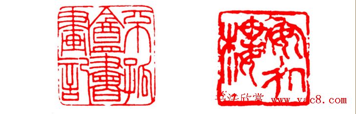 中国篆刻章法秘籍教程