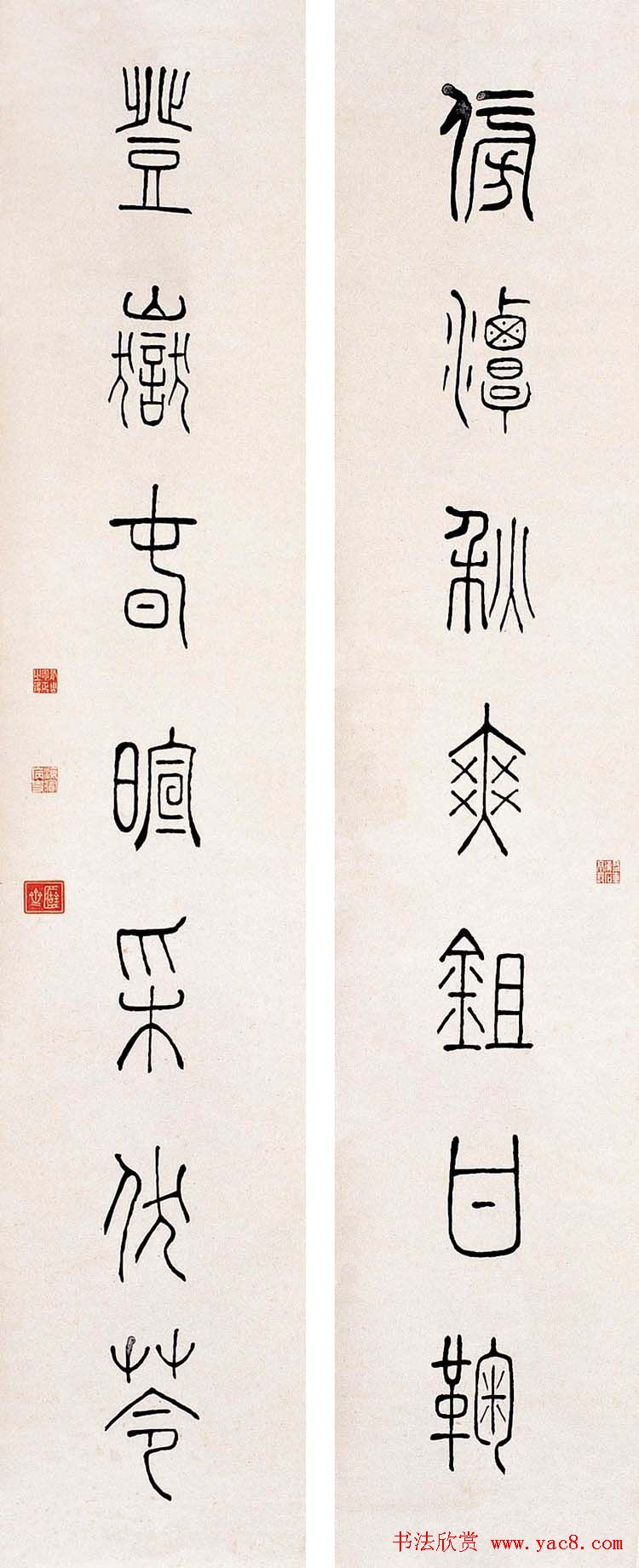 金石学家陈介祺书法作品欣赏