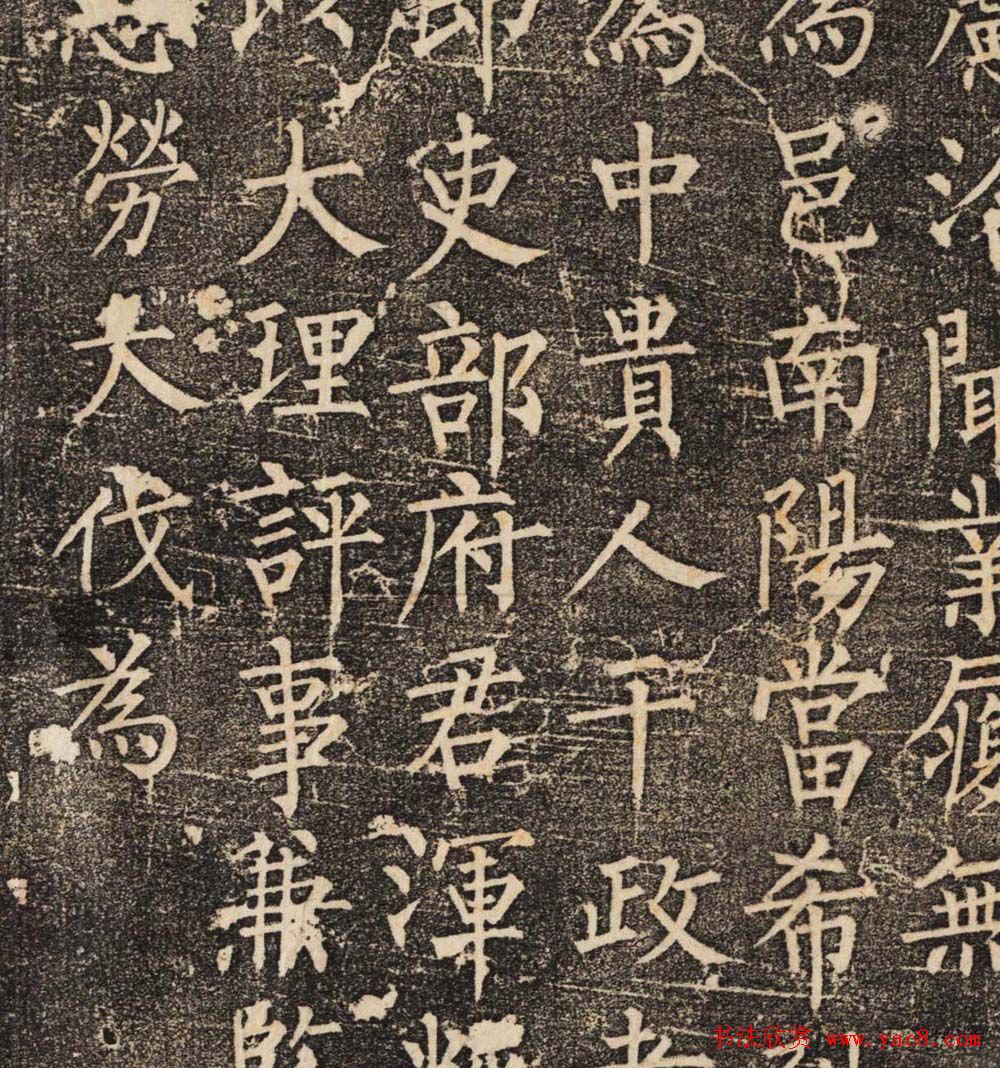 柳公权正书欣赏《魏公先庙碑》 柳公权正书欣赏《魏公先庙碑》