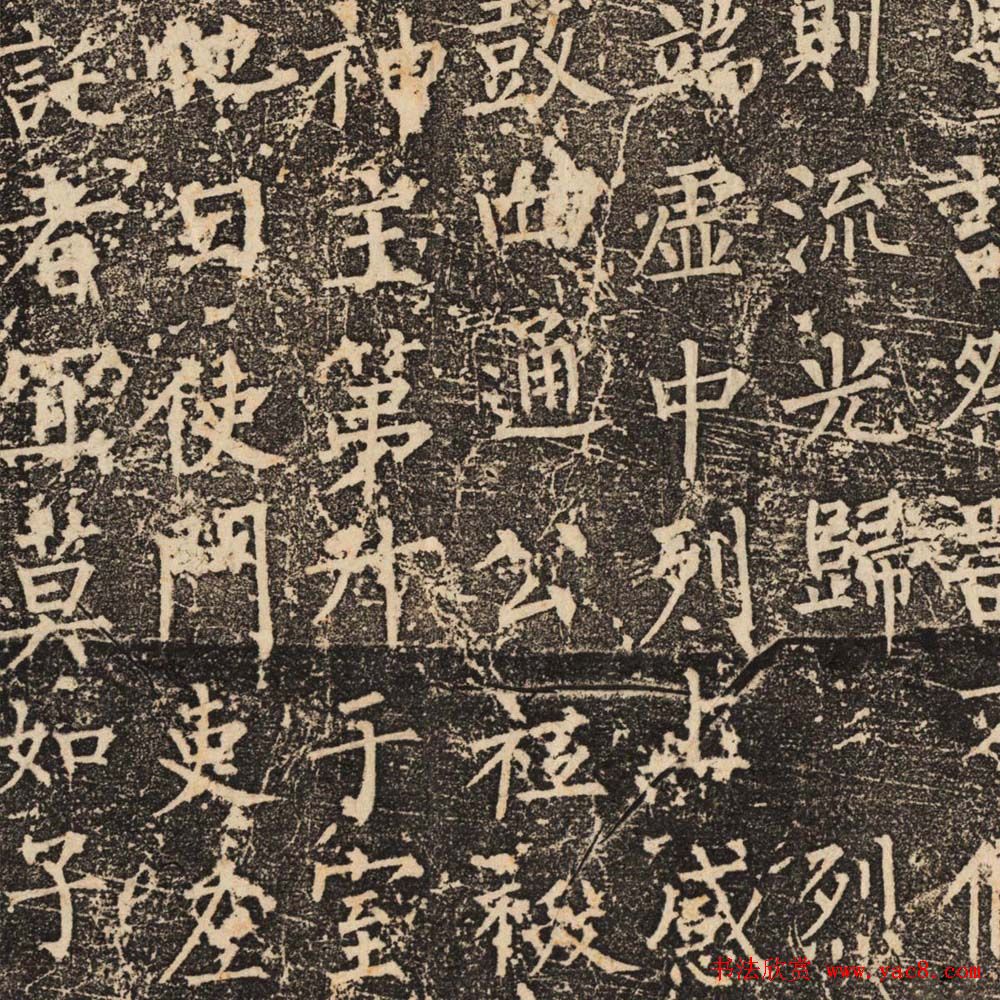 柳公权正书欣赏《魏公先庙碑》 柳公权正书欣赏《魏公先庙碑》