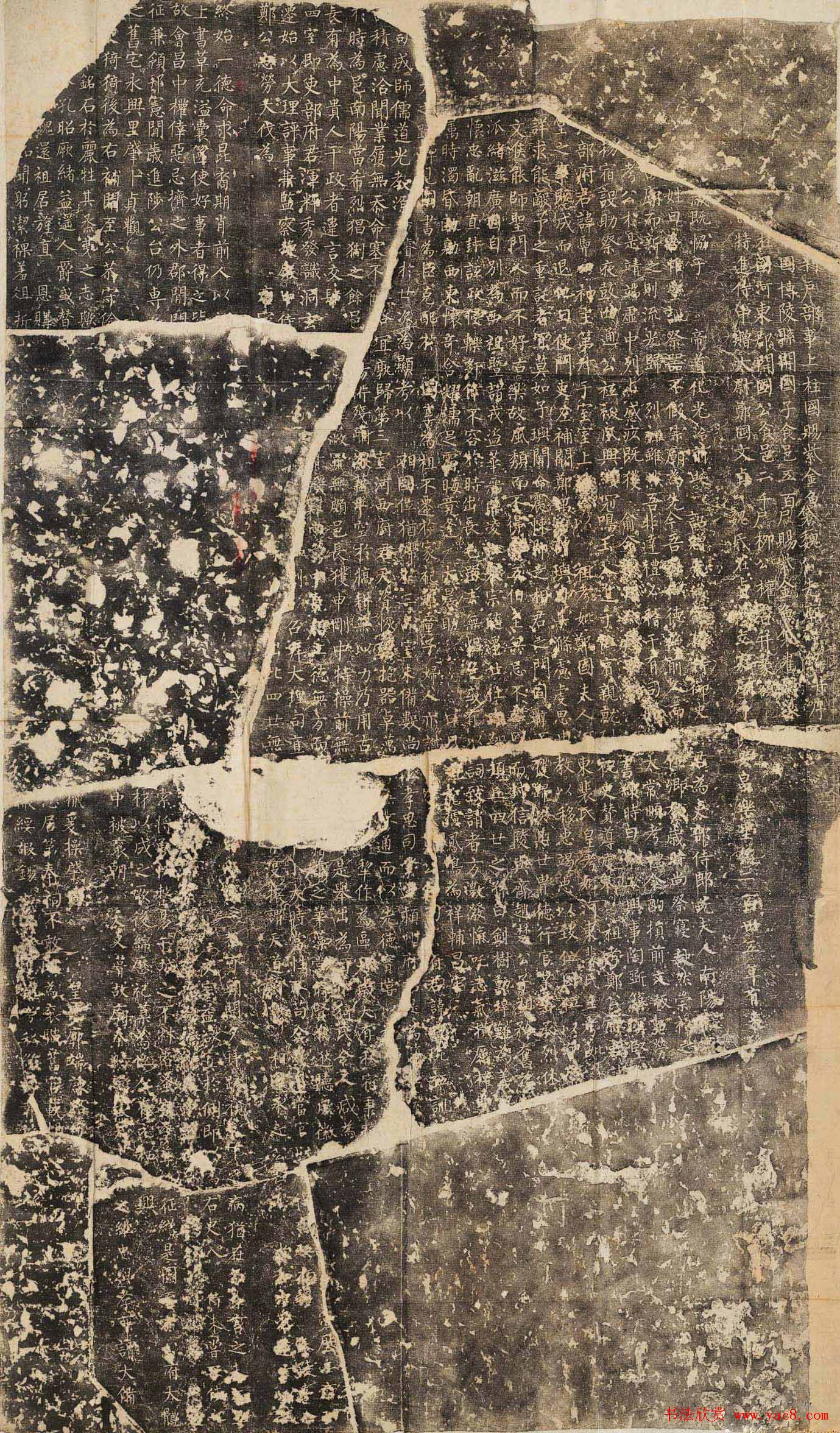 柳公权正书欣赏《魏公先庙碑》 柳公权正书欣赏《魏公先庙碑》