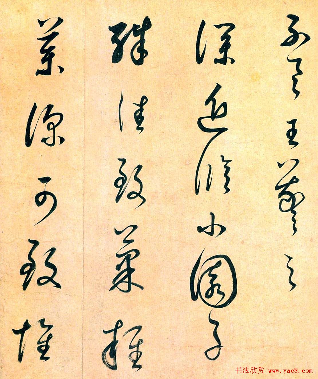 董其昌临王羲之《十七帖》两种