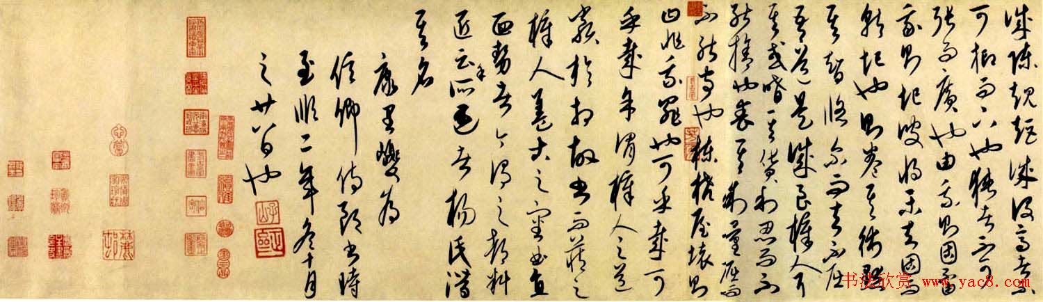 康里巎巎草书作品《梓人传》