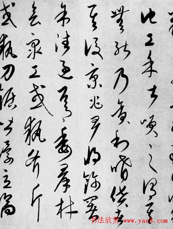 康里巎巎草书作品《梓人传》