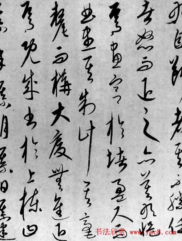 康里巎巎草书作品《梓人传》