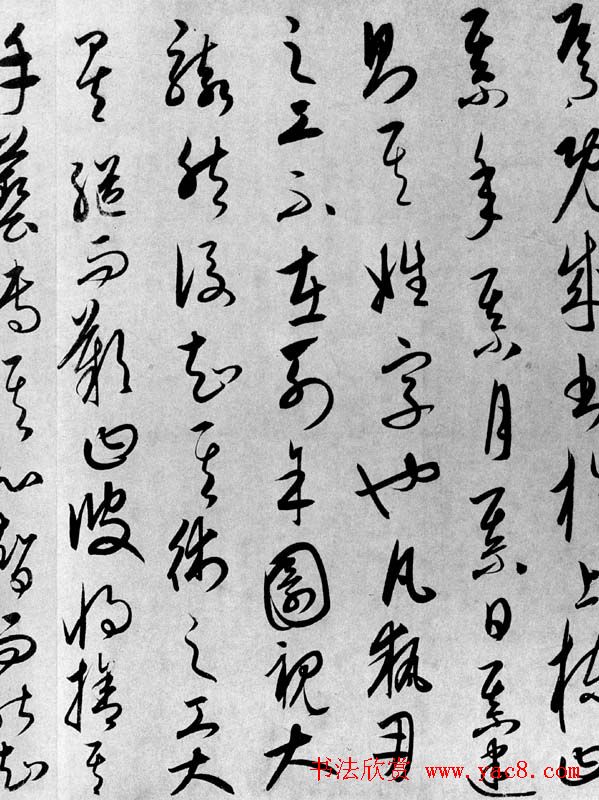 康里巎巎草书作品《梓人传》