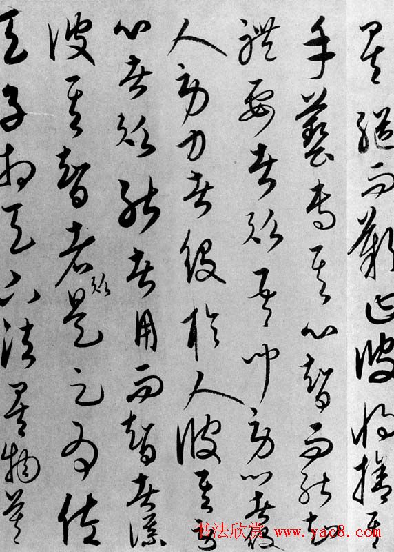 康里巎巎草书作品《梓人传》