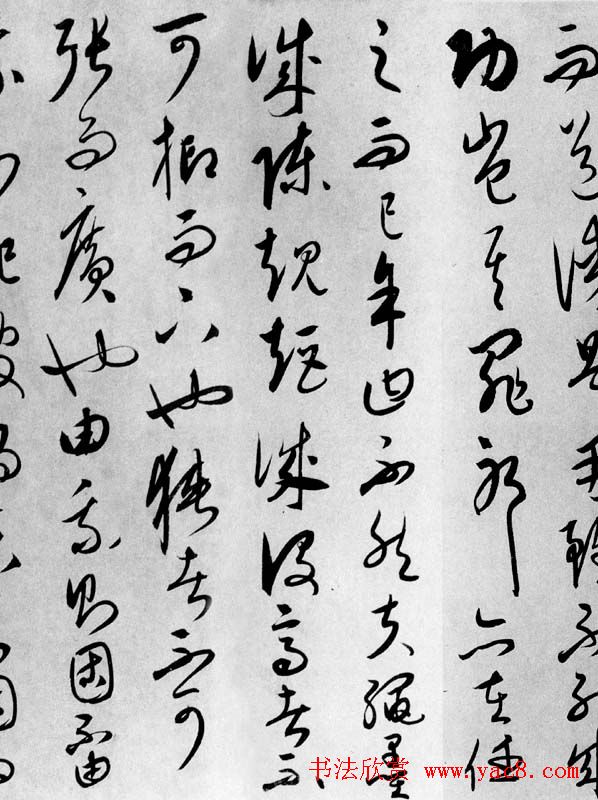 康里巎巎草书作品《梓人传》