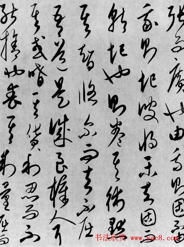 康里巎巎草书作品《梓人传》