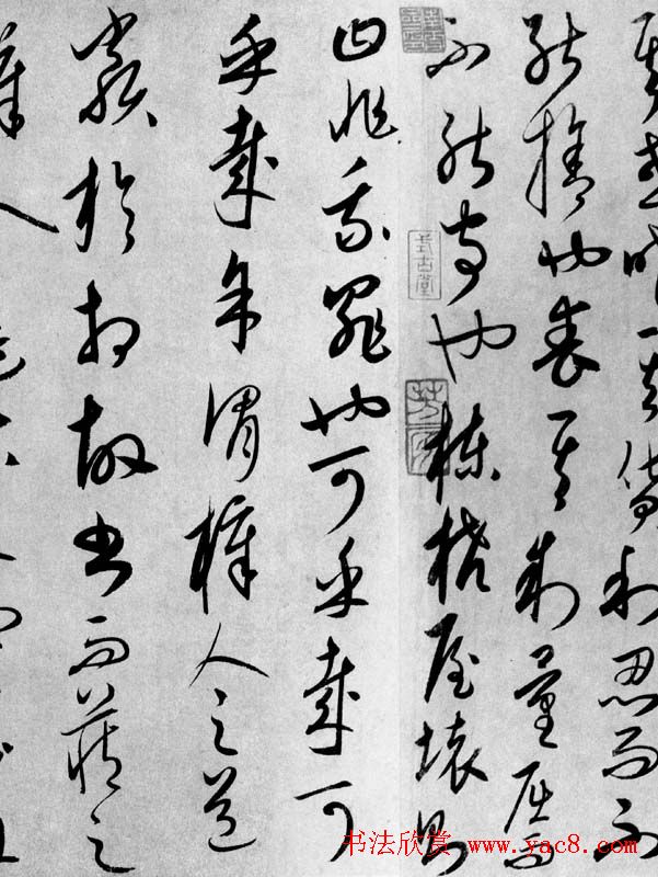 康里巎巎草书作品《梓人传》