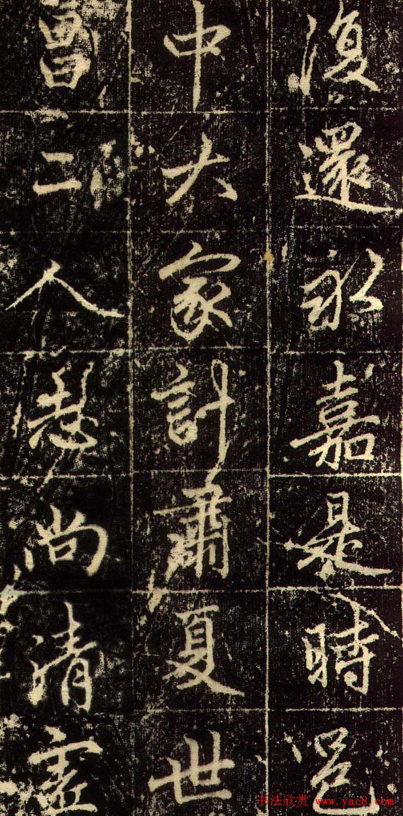 赵孟頫行书欣赏《长春道院记》