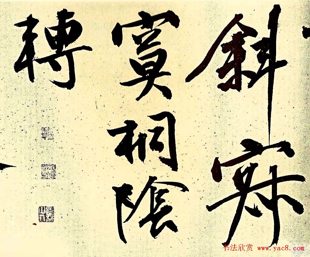 文徵明行书欣赏风入松词卷