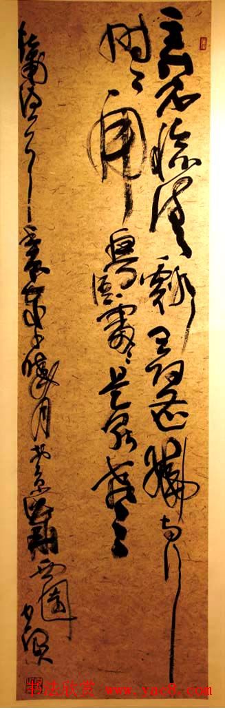 书法名家白狼《狂草书法展》