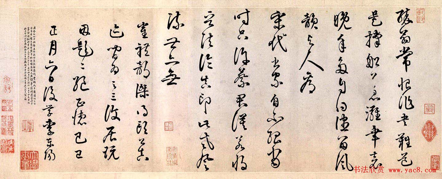 李东阳书法题跋作品欣赏 李东阳书法题跋作品欣赏