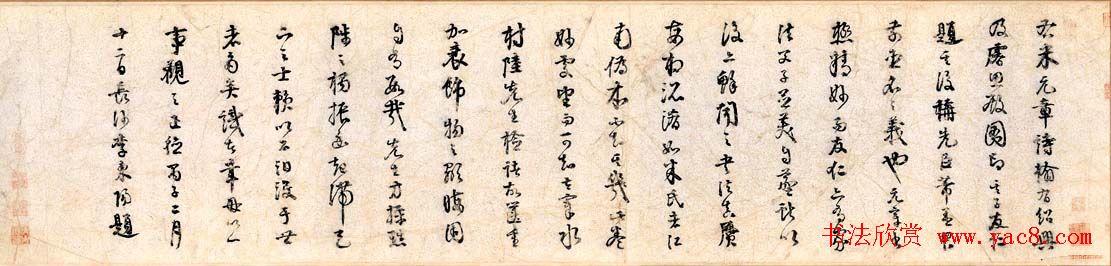 李东阳书法题跋作品欣赏 李东阳书法题跋作品欣赏