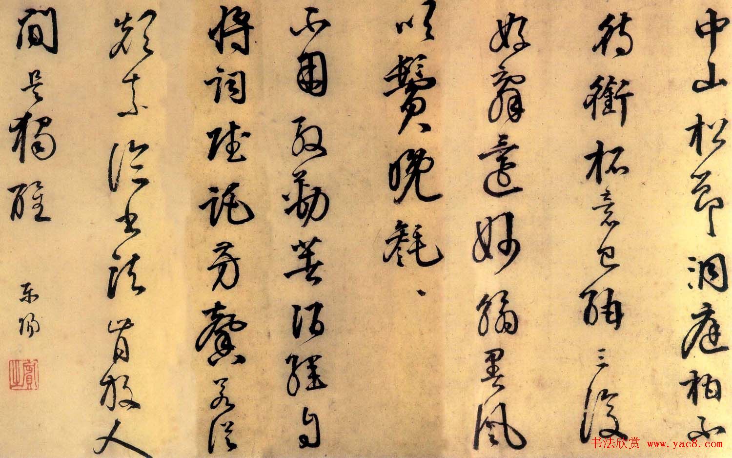 李东阳书法题跋作品欣赏 李东阳书法题跋作品欣赏